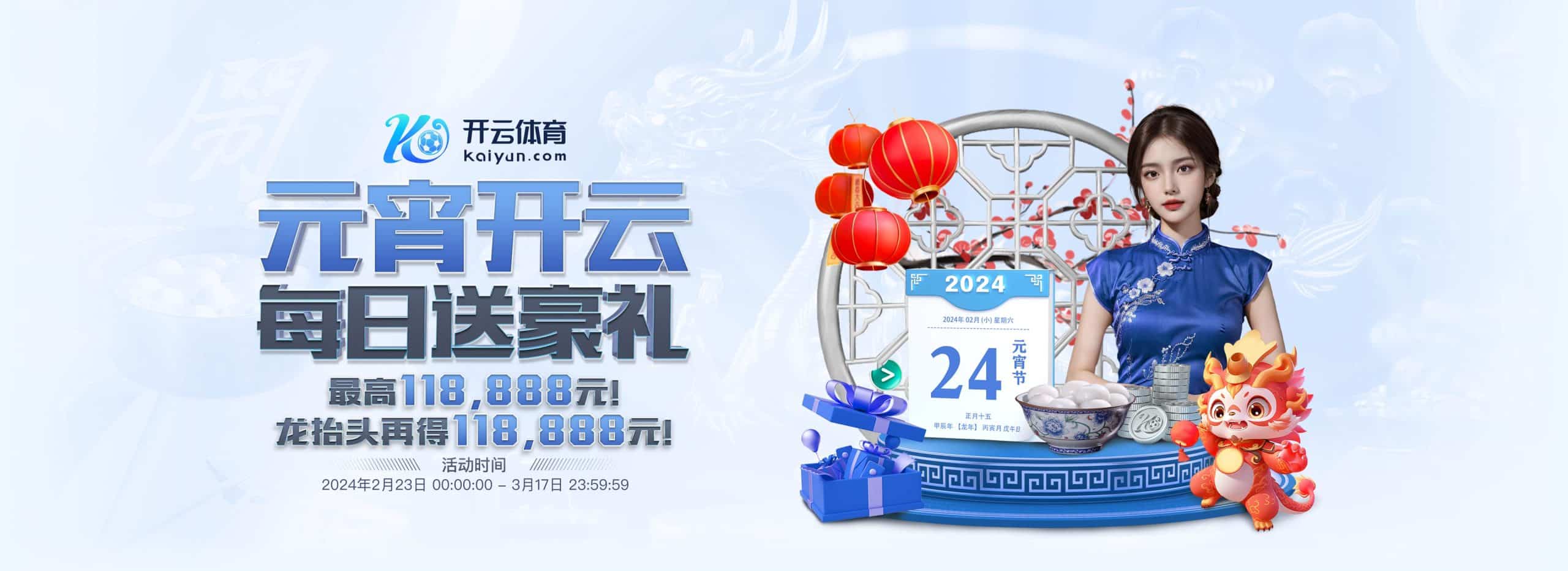 开云·体育 (kaiyun)官方网站_kaiyun sport